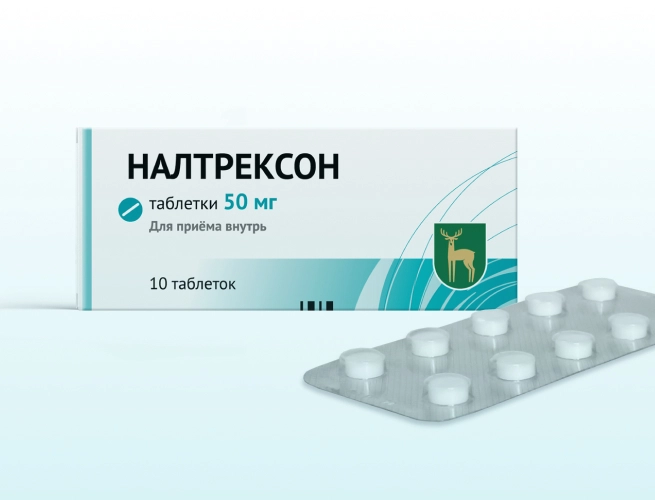 Кодировка от алкоголизма Налтрексоном в Николаевске-на-Амуре